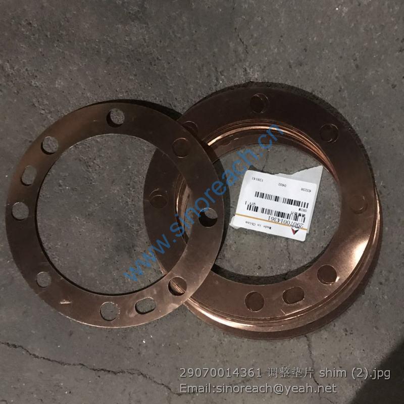 29070014361 调整垫片 shim (2)