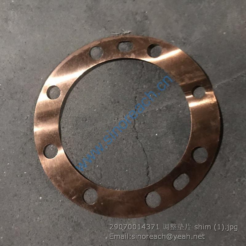 29070014371 调整垫片 shim (1)