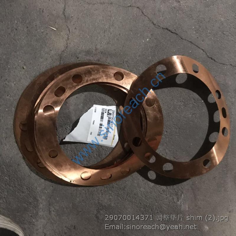 29070014371 调整垫片 shim (2)