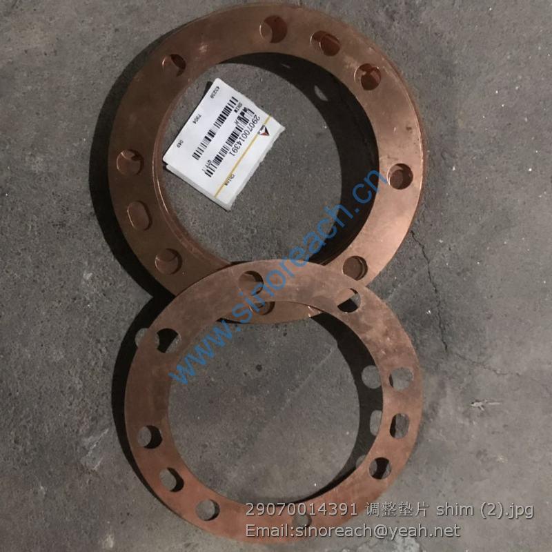 29070014391 调整垫片 shim (2)