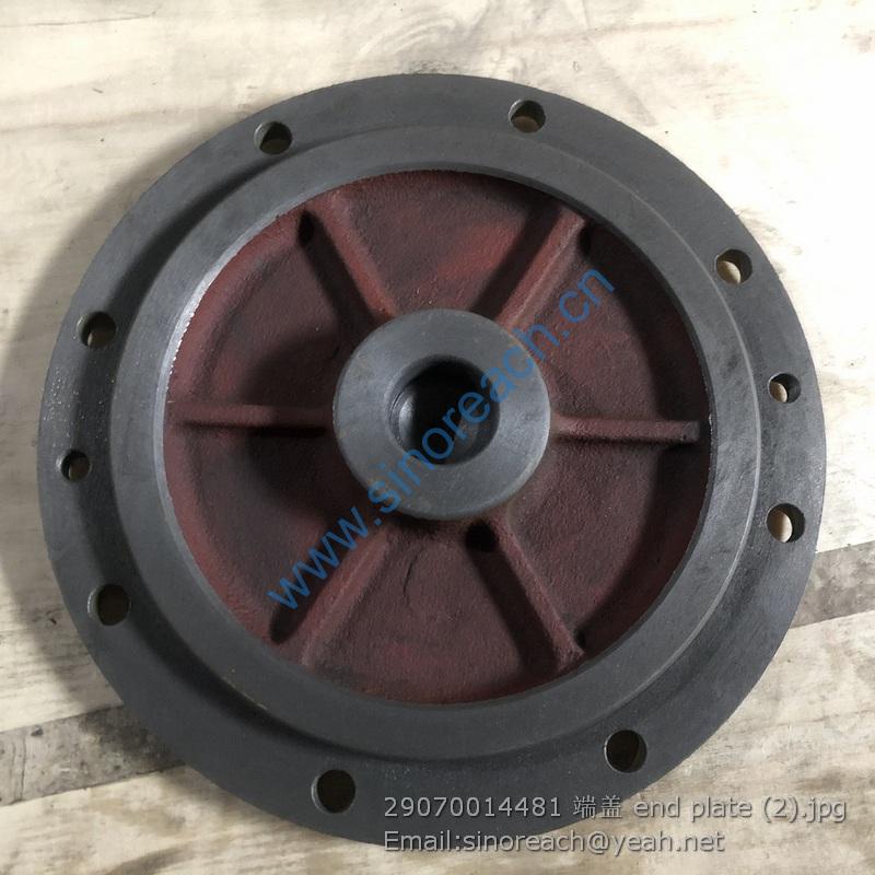 29070014481 端盖 end plate (2)