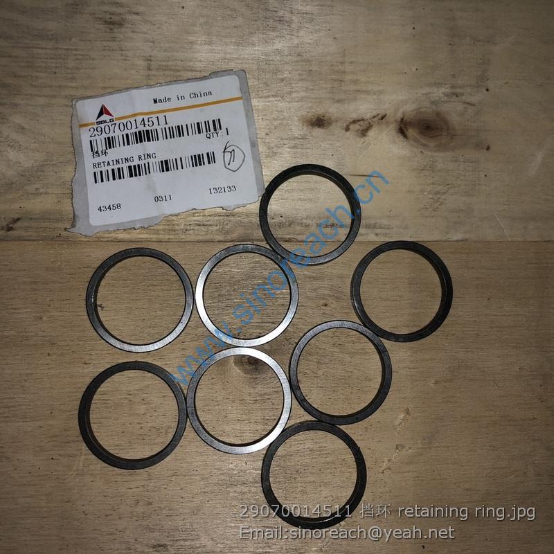 29070014511 挡环 retaining ring