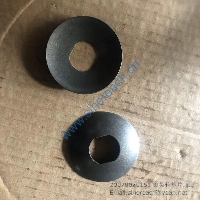 29070020151 锥齿轮垫片