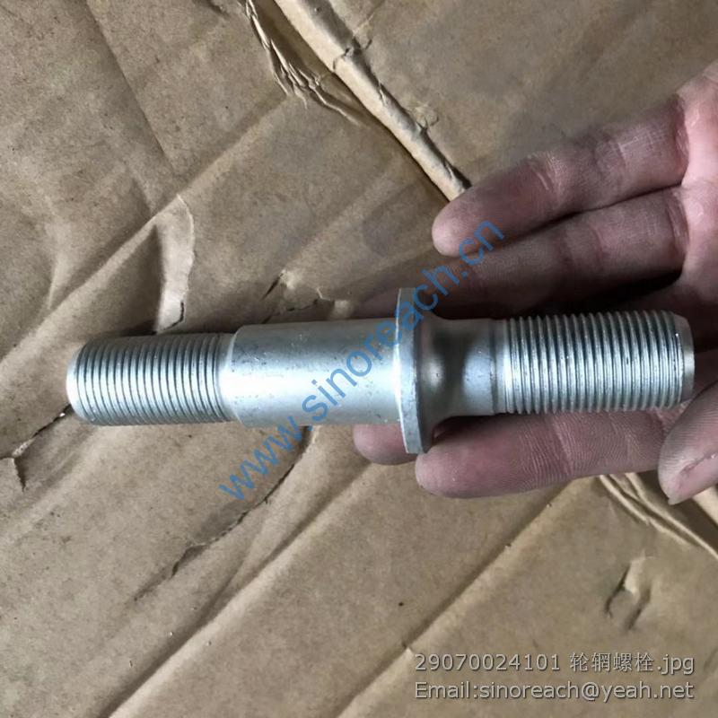 29070024101 轮辋螺栓