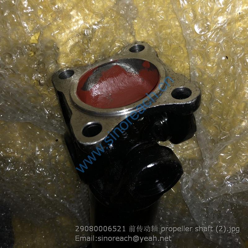 29080006521 前传动轴 propeller shaft (2)