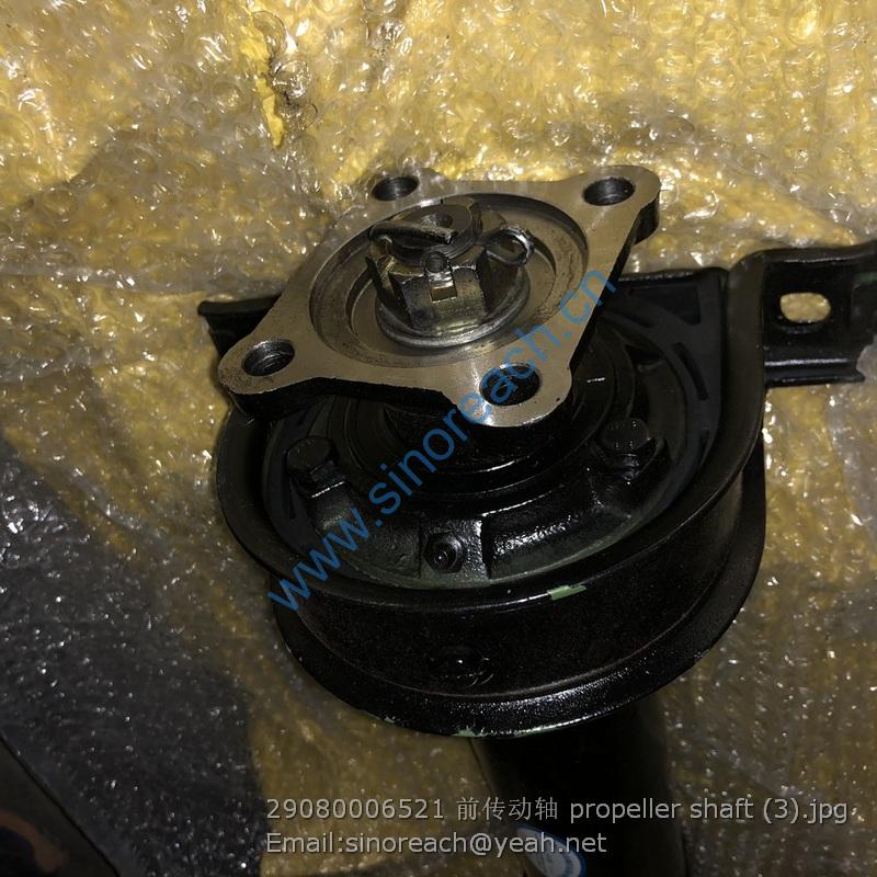 29080006521 前传动轴 propeller shaft (3)