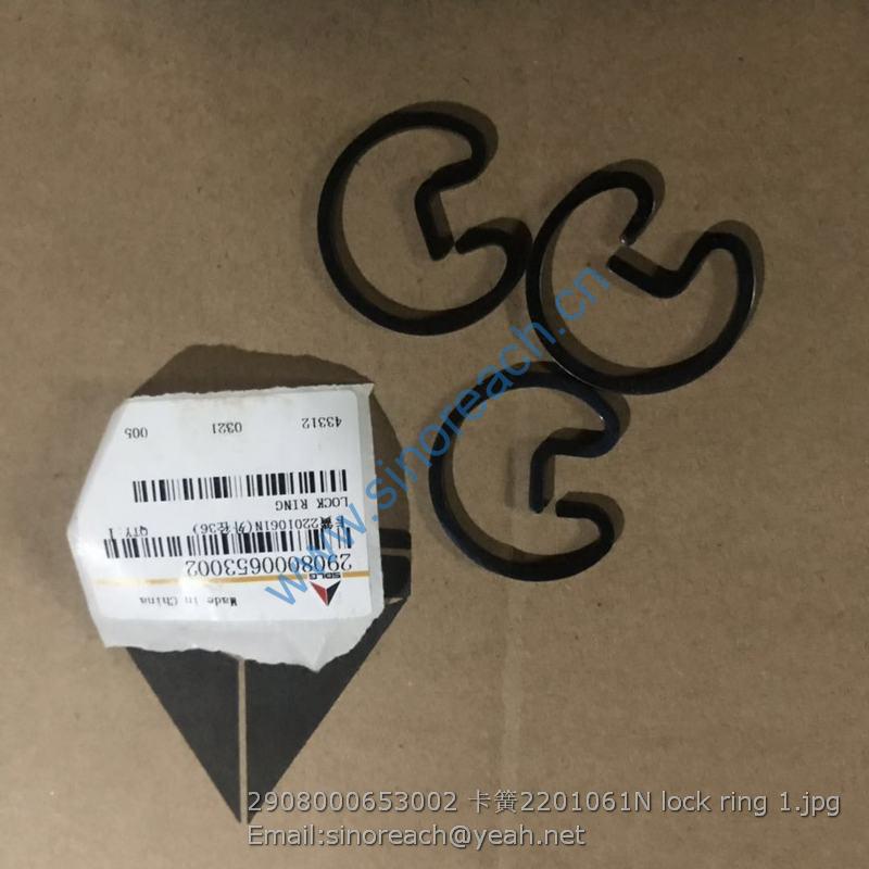 2908000653002 卡簧2201061N lock ring 1