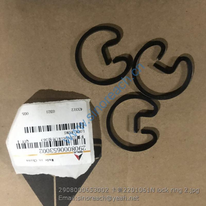 2908000653002 卡簧2201061N lock ring 2