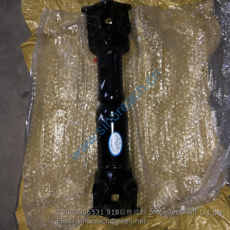 29080006531 918后传动轴 propeller shaft (1)