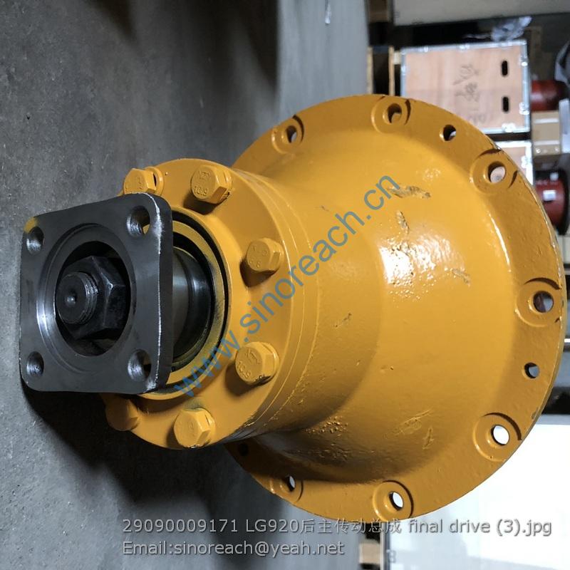 29090009171 LG920后主传动总成 final drive (3)
