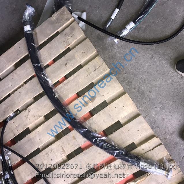 29120023671 多路阀进油胶管 hose (1)