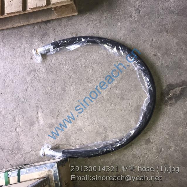 29130014321 胶管 hose (1)