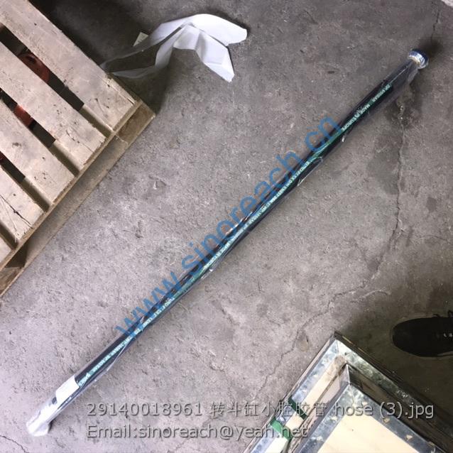 29140018961 转斗缸小腔胶管 hose (3)