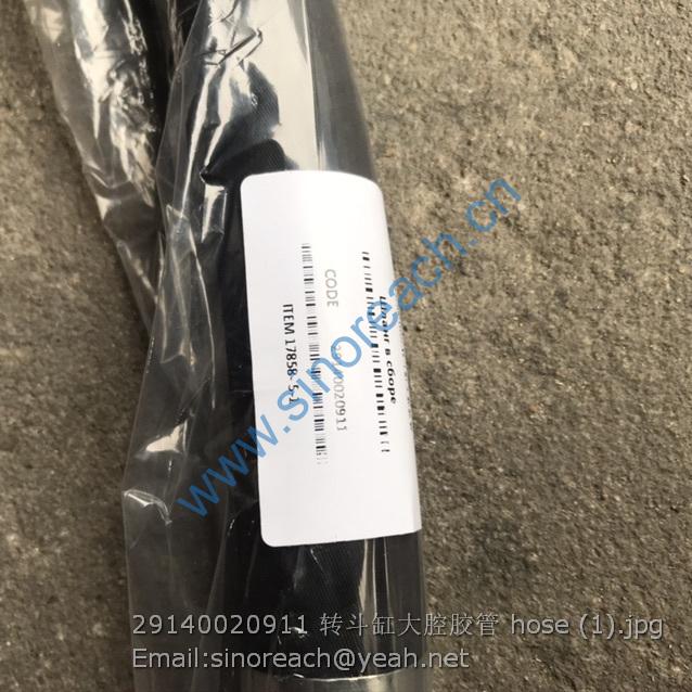 29140020911 转斗缸大腔胶管 hose (1)
