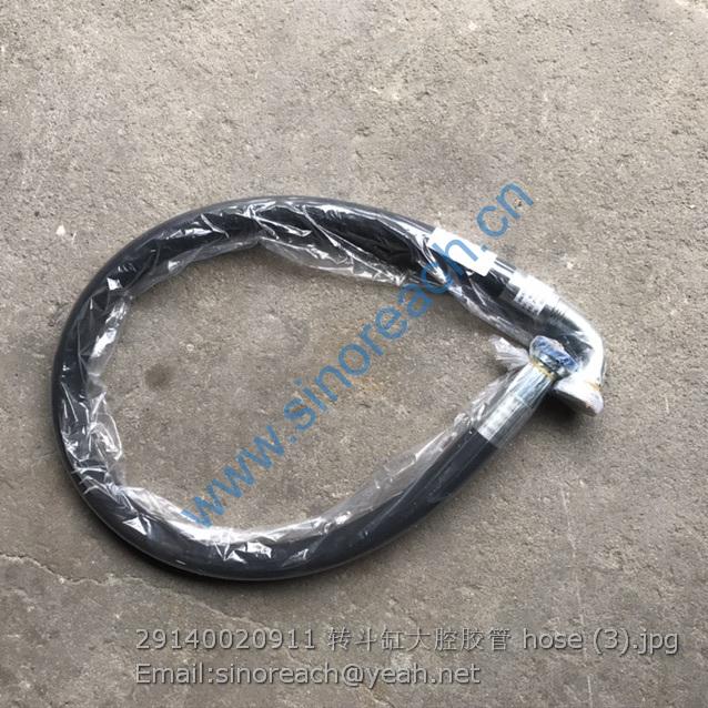 29140020911 转斗缸大腔胶管 hose (3)
