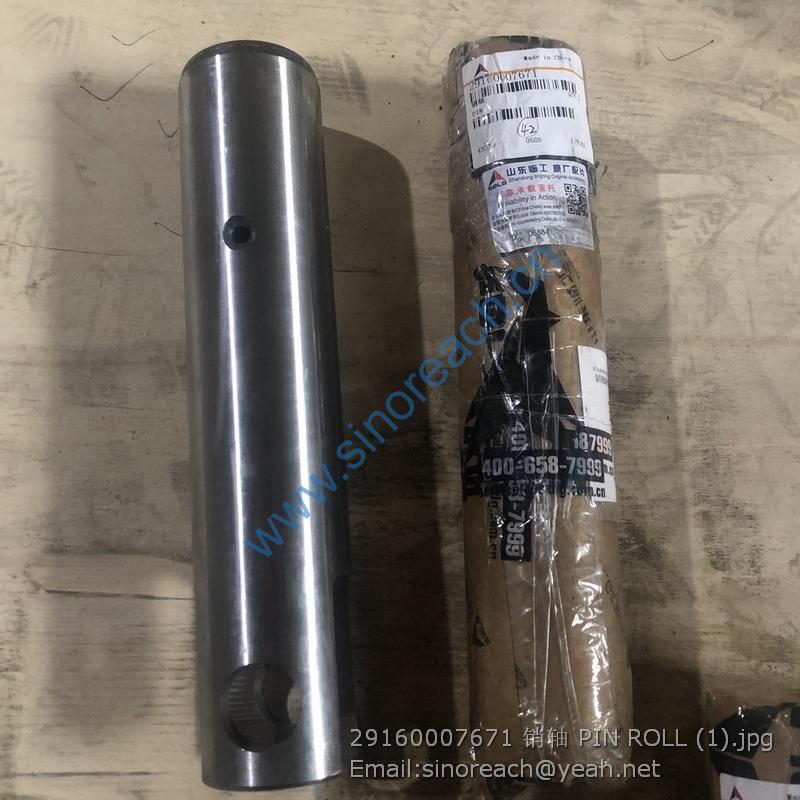 29160007671 销轴 PIN ROLL (1)