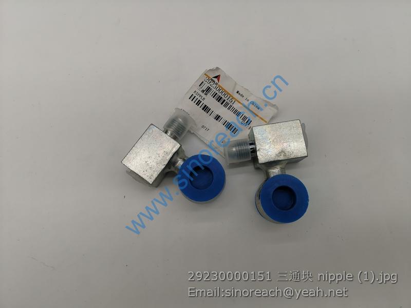 29230000151 三通块 nipple (1)