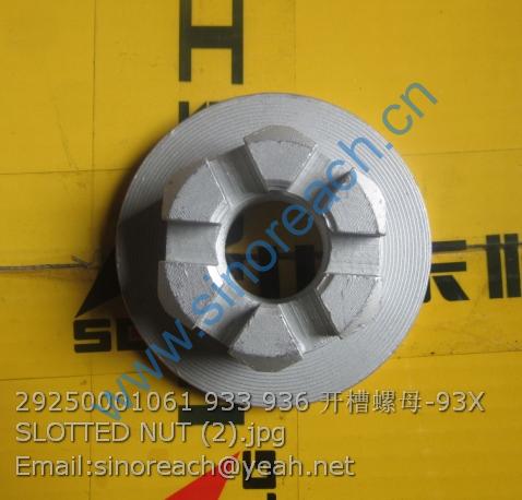 29250001061 933 936 开槽螺母-93X SLOTTED NUT (2)