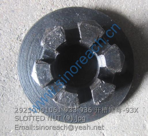 29250001061 933 936 开槽螺母-93X SLOTTED NUT (9)