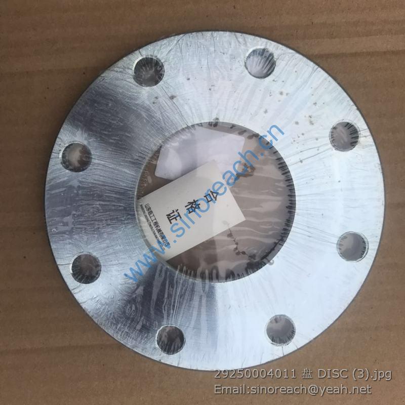 29250004011 盘 DISC (3)