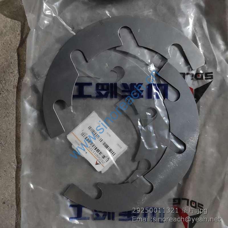 29250011321 垫片