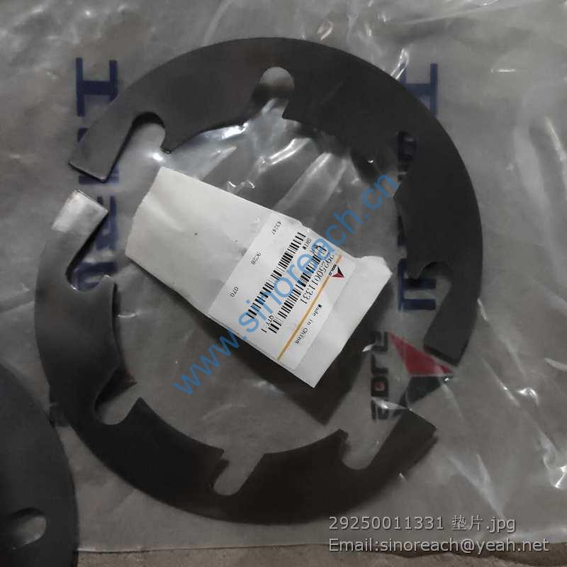 29250011331 垫片