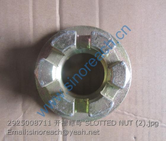 2925008711 开槽螺母 SLOTTED NUT (2)