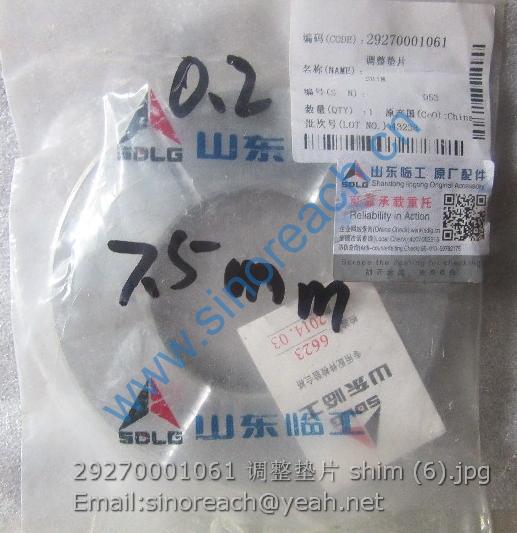 29270001061 调整垫片 shim (6)