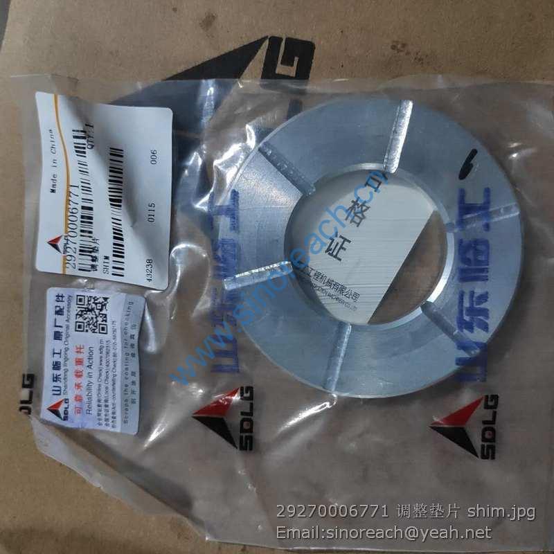 29270006771 调整垫片 shim
