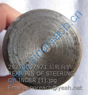 29270007971 后转向销 REAR PIN OF STEERING CYLINDER (1)
