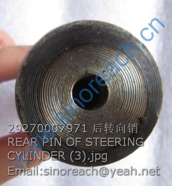 29270007971 后转向销 REAR PIN OF STEERING CYLINDER (3)