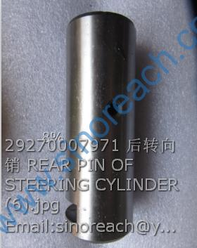 29270007971 后转向销 REAR PIN OF STEERING CYLINDER (6)