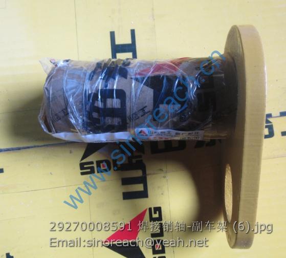 29270008591 焊接销轴-副车架 (6)