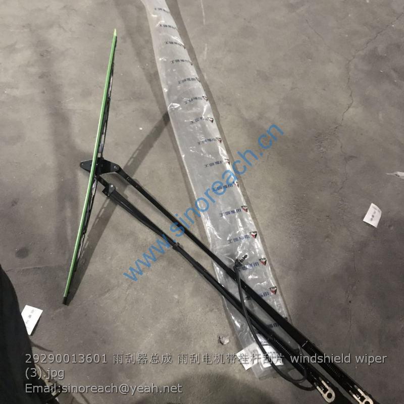 29290013601 雨刮器总成 雨刮电机带挂杆刮片 windshield wiper (3)