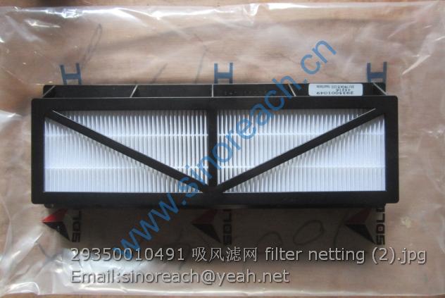 29350010491 吸风滤网 filter netting (2)