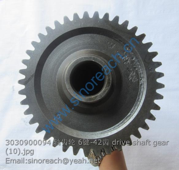 3030900094 轴齿轮 6键-42齿 drive shaft gear (10)