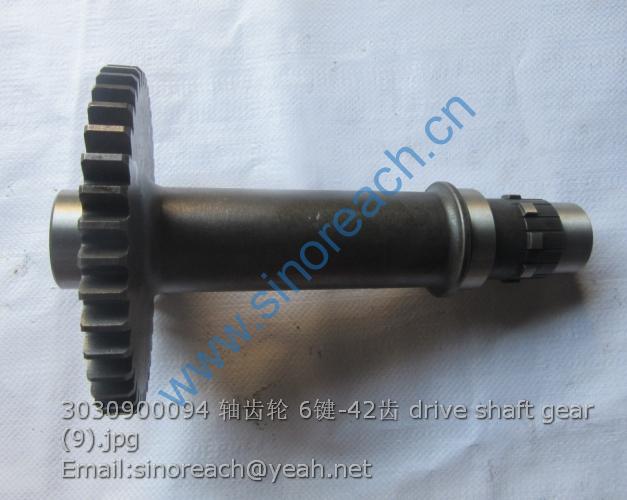3030900094 轴齿轮 6键-42齿 drive shaft gear (9)