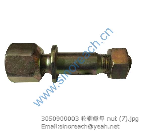 3050900003 轮辋螺母 nut (7)