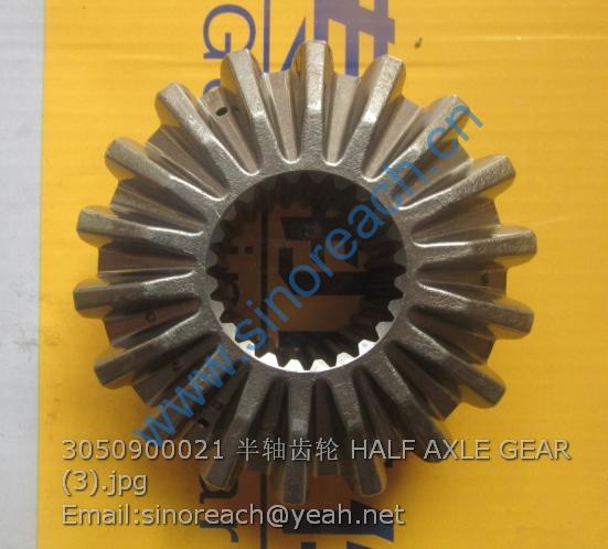 3050900021 半轴齿轮 HALF AXLE GEAR (3)