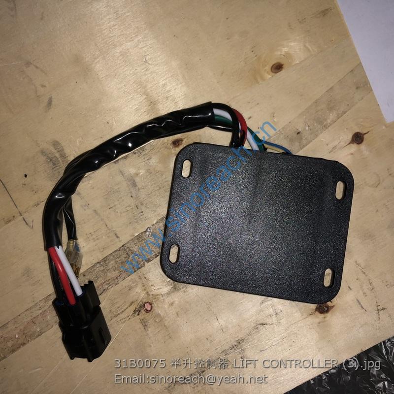 31B0075 举升控制器 LIFT CONTROLLER (3)