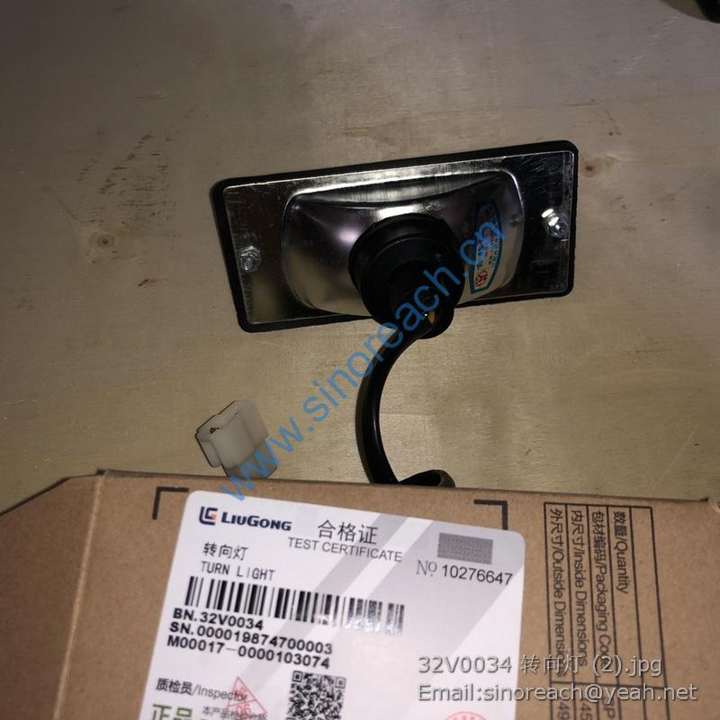 32V0034 转向灯 (2)