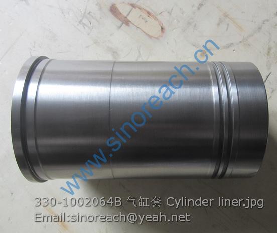 330-1002064B 气缸套 Cylinder liner