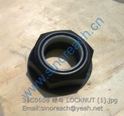 34C0608 螺母 LOCKNUT (1)