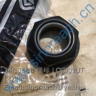 34C0608 螺母 LOCKNUT (2)