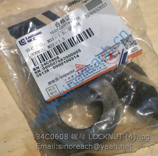 34C0608 螺母 LOCKNUT (4)