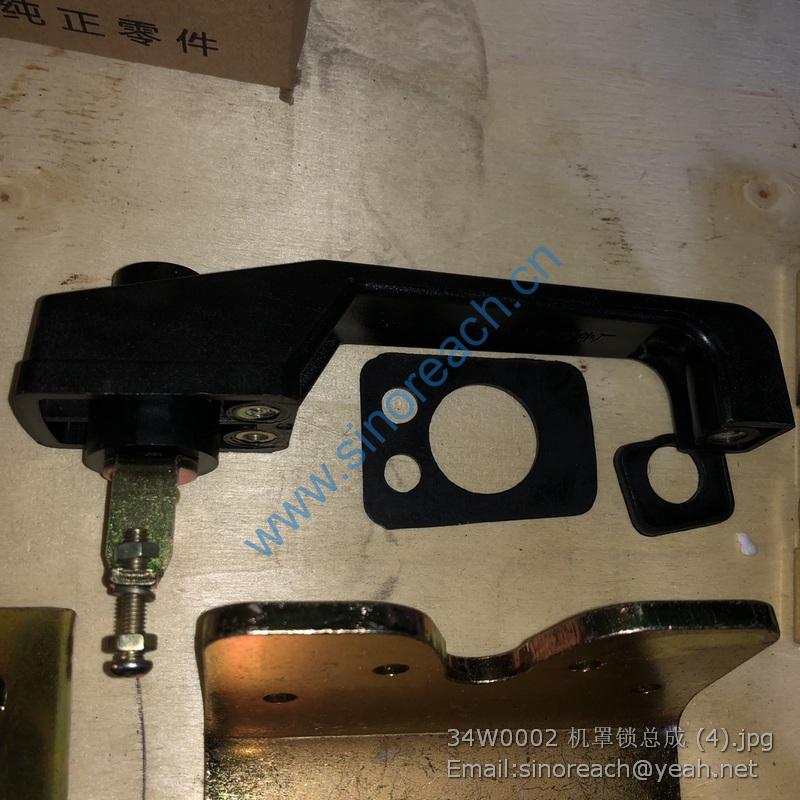 34W0002 机罩锁总成 (4)