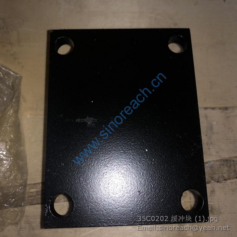35C0202 缓冲块 (1)