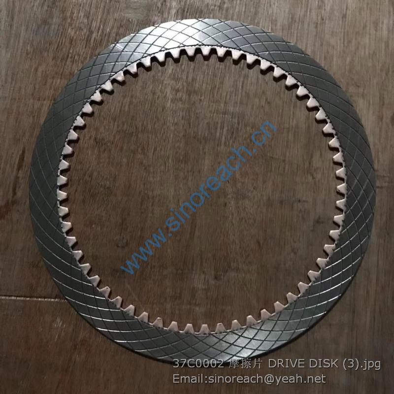 37C0002 摩擦片 DRIVE DISK (3)