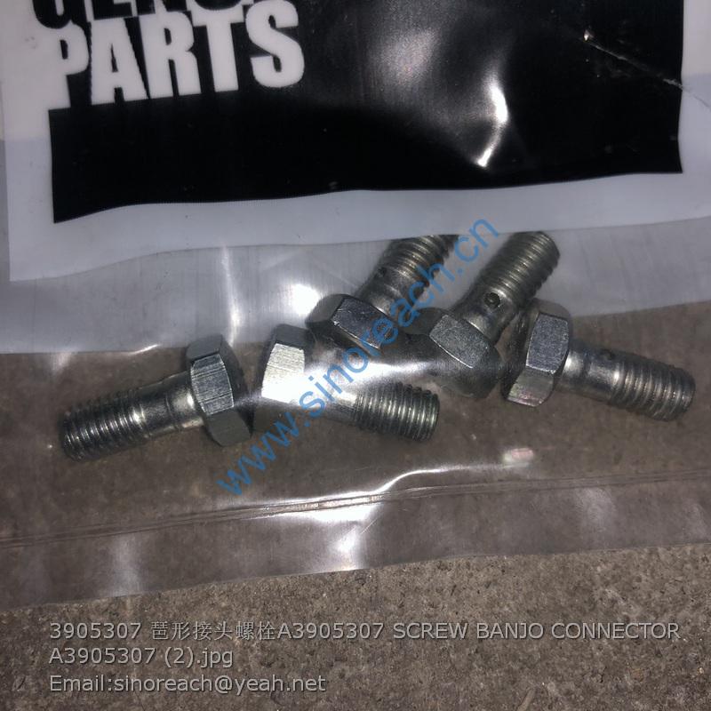 3905307 琶形接头螺栓A3905307 SCREW BANJO CONNECTOR A3905307 (2)