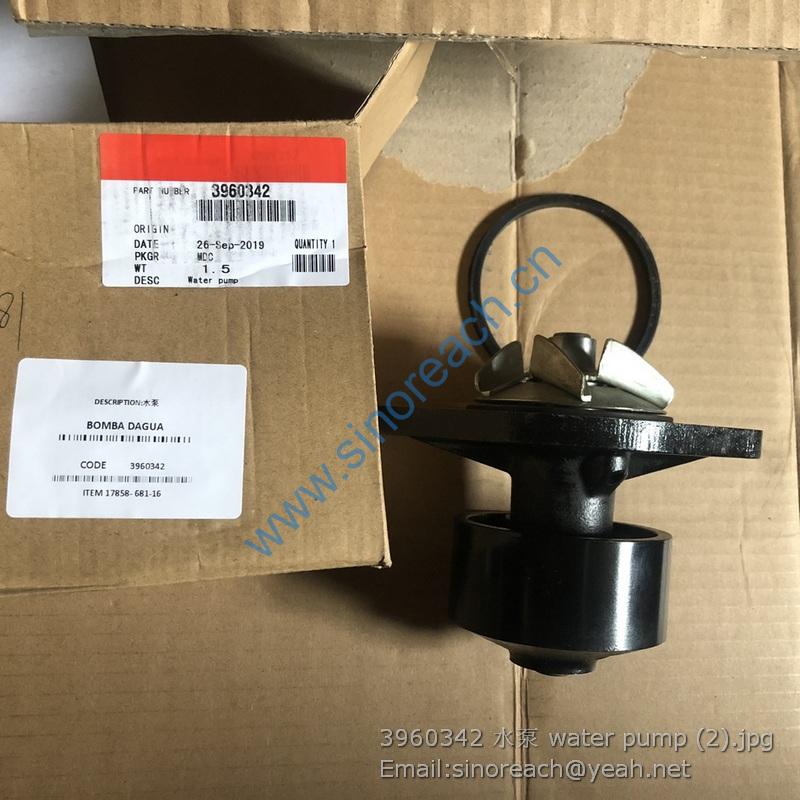 3960342 水泵 water pump (2)